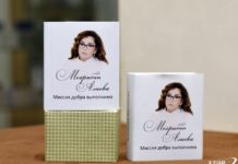 Azərbaycanın Birinci vitse-prezidentinə həsr olunmuş miniatür kitabın təqdimatı keçirilib mehriban-eliyeva-vitse-prezident