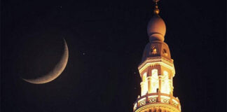 Ramazan ayı başlayır – Təqvim açıqlandı