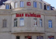 İranlı professor Bakıda xəstələrə narkotik tərkibli dərman verirmiş İran klinika png